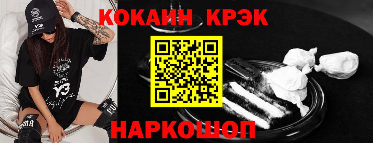 КОКАИН Columbia Верхняя Пышма