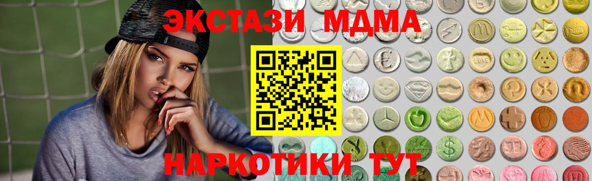 Верхняя Пышма  сайты даркнета телеграм  Ecstasy  Вход с VPN  Экстази 280мг  Экстази круглые  купить закладку 