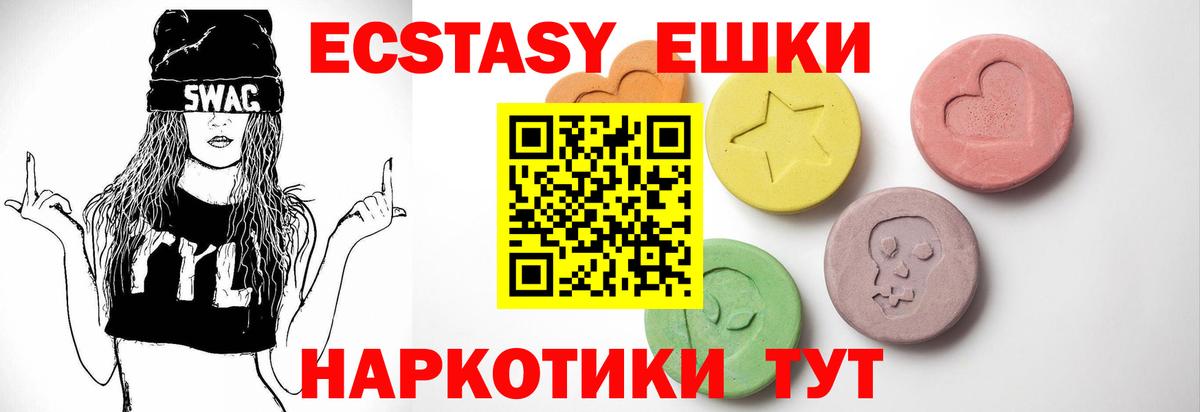Вейп ТГК  ГАШ  Верхняя Пышма  Вход с VPN  Конопля  Cocaine  ГАШ  МАРИХУАНА  МЕФ кристаллы  ЭКСТАЗИ  Наркошоп  НБОМе 