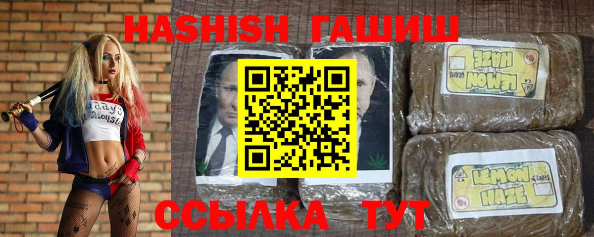 Гашиш индика сатива  Вход с VPN  Верхняя Пышма 