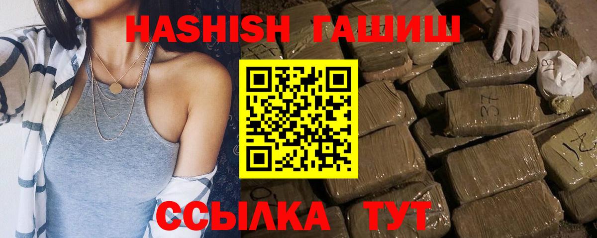 ГАШ гашик Верхняя Пышма