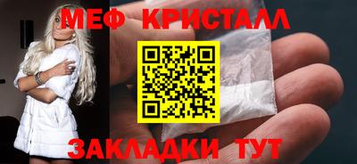 мефедрон Наро-Фоминск