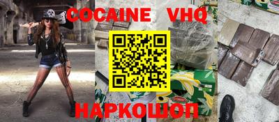 ALPHA PVP Нарткала