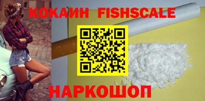 мефедрон Наро-Фоминск