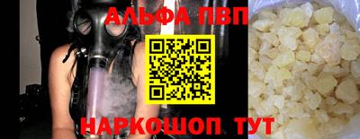 мефедрон Наро-Фоминск