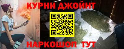 мефедрон Наро-Фоминск