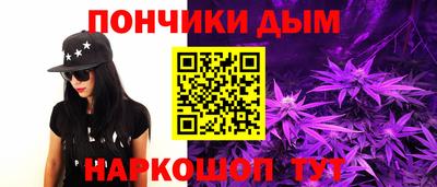 мефедрон Наро-Фоминск