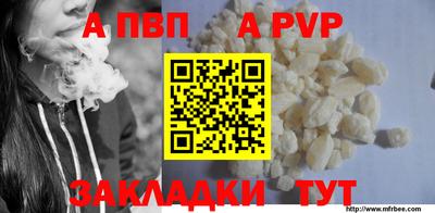 мефедрон Наро-Фоминск