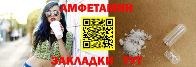 мефедрон Наро-Фоминск