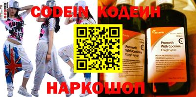 мефедрон Наро-Фоминск