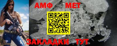 мефедрон Наро-Фоминск