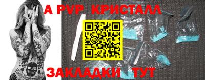 мефедрон Наро-Фоминск