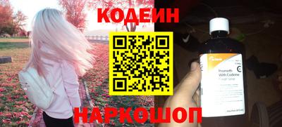 мефедрон Наро-Фоминск