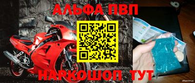 мефедрон Наро-Фоминск