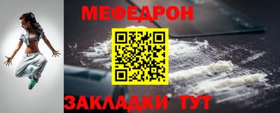 скорость mdpv Нальчик