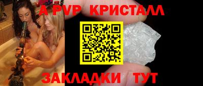скорость mdpv Нальчик