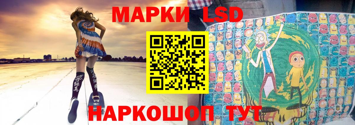 ЛСД экстази ecstasy  ЛСД экстази ecstasy  Верхняя Пышма  Вход с VPN 