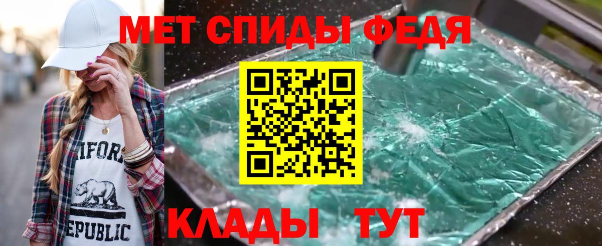 МЕТАМФЕТАМИН витя Верхняя Пышма