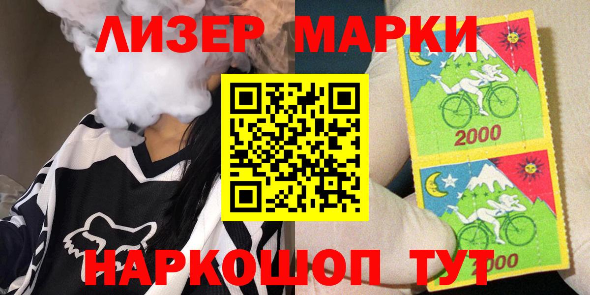 Верхняя Пышма  Марки NBOMe 1,8мг  Марки NBOMe 1,8мг  Вход с VPN 